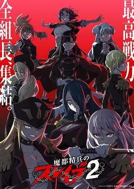 凡人修仙传 动漫封面